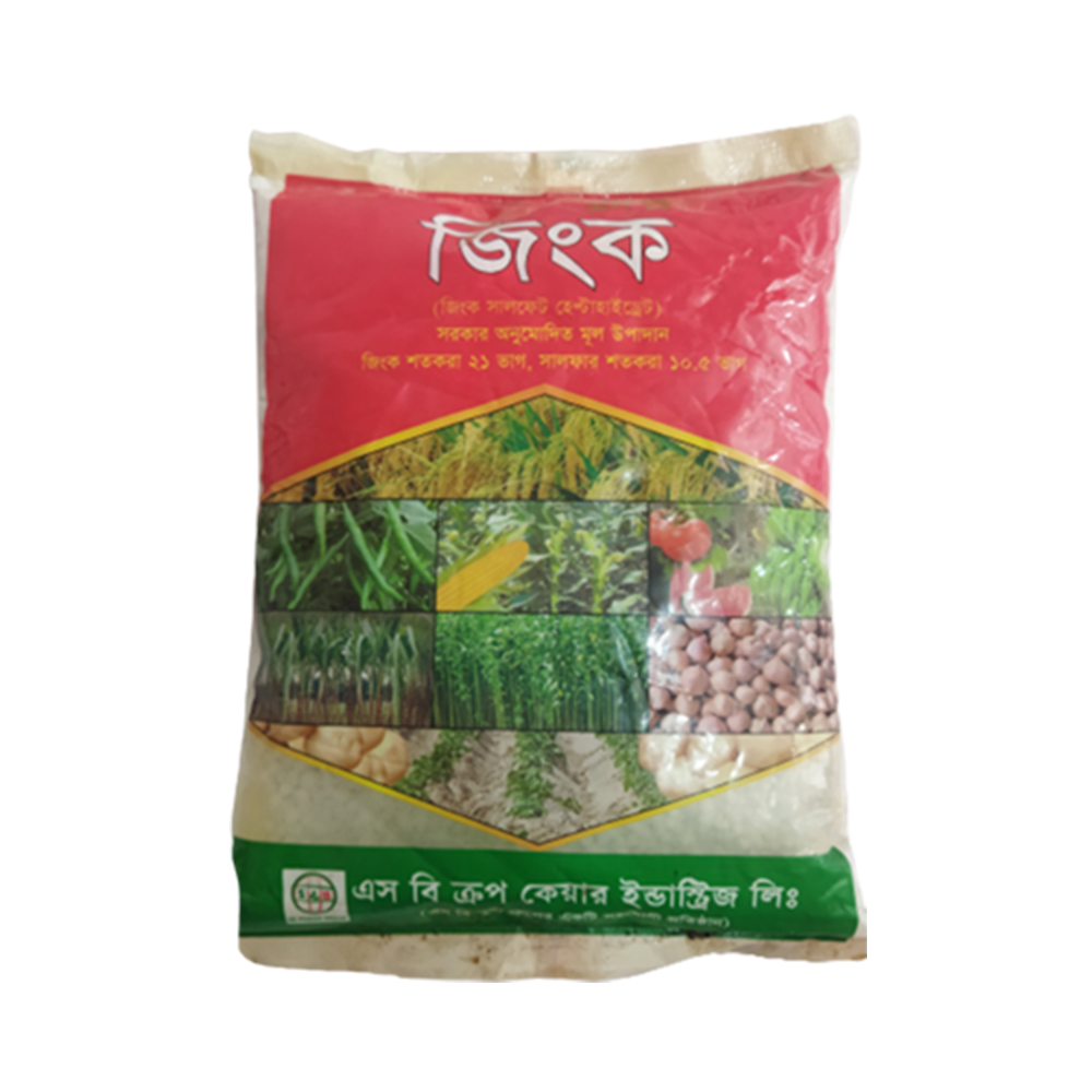 Picture of Chemical Fertilizers 3