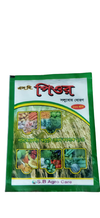 Picture of Organic Fertilizer 19
