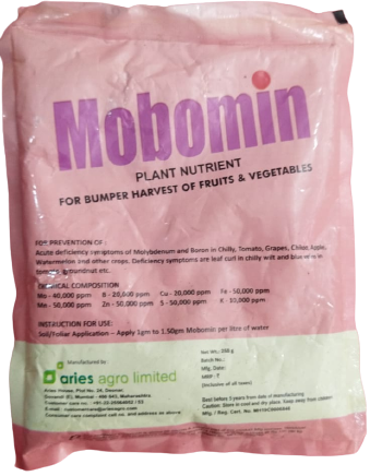 Picture of Plant Growth Promoter 15