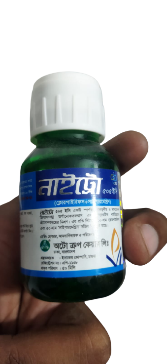 Picture of Liquid Fertilizers 2