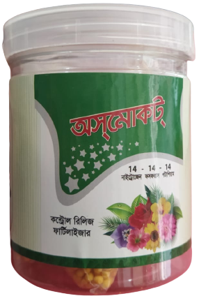 Picture of Micronutrient Fertilizers 1