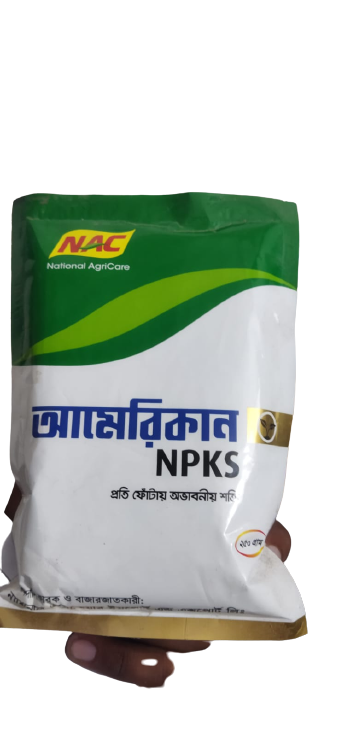Picture of Chemical Fertilizers 8