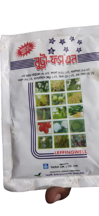 Picture of Plant Growth Promoter 29