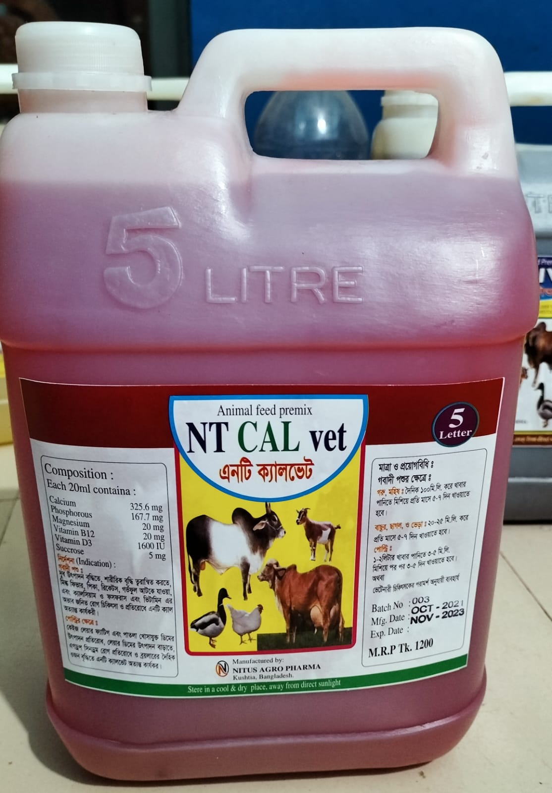 Picture of Calcium Supplement 8