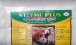 NTZYME  PLUS(1 KG) [Dummy Product for Testing]