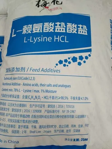 Picture of L-Lysine 5
