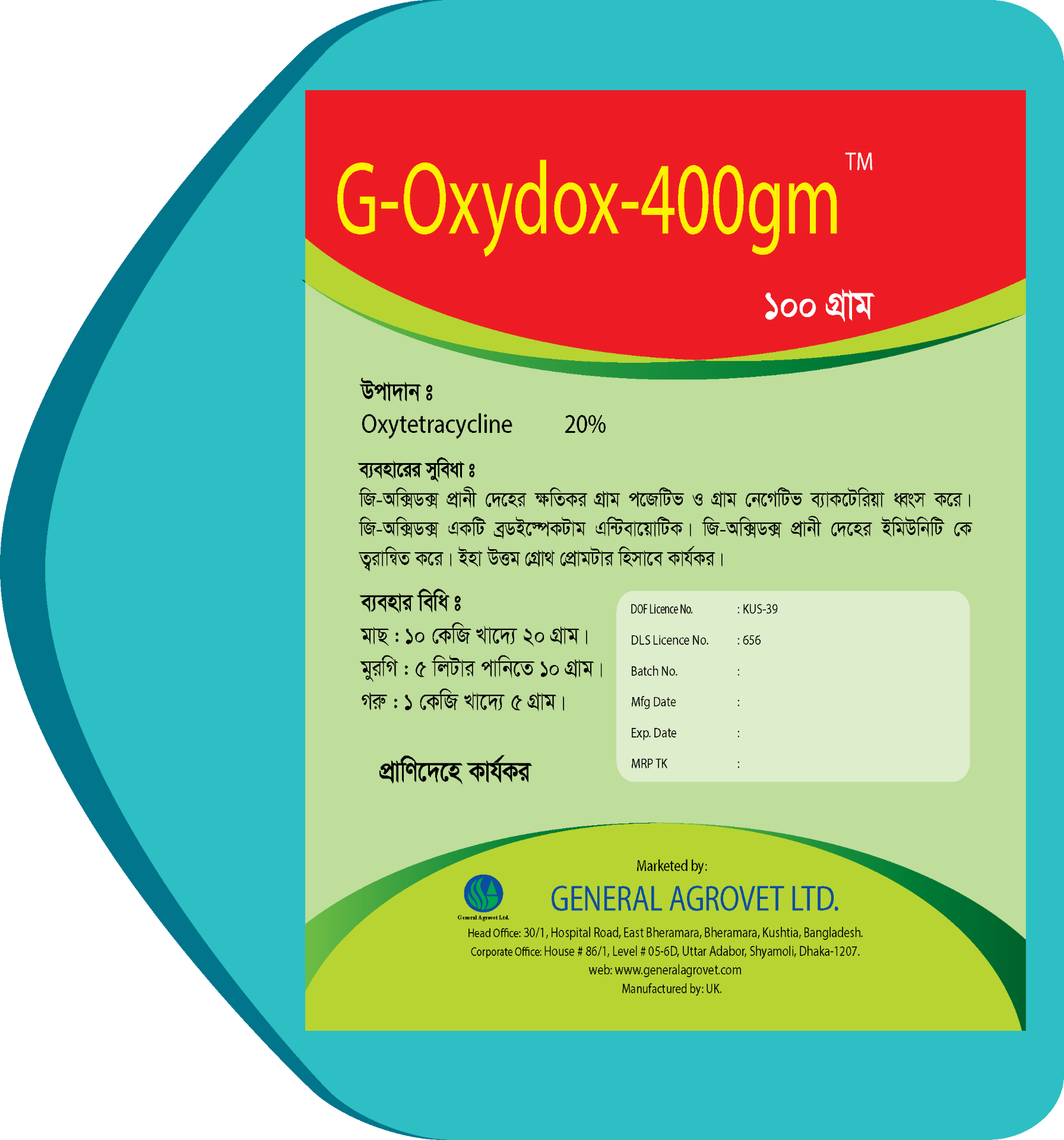 Picture of Growth Promoter 3