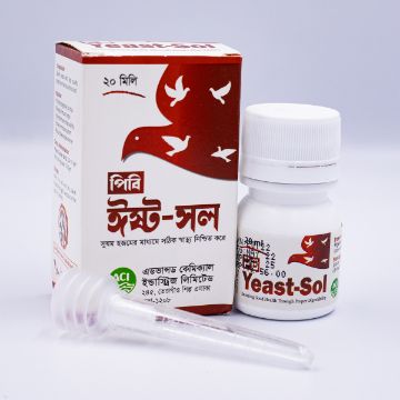 Picture of Bird Medications 13