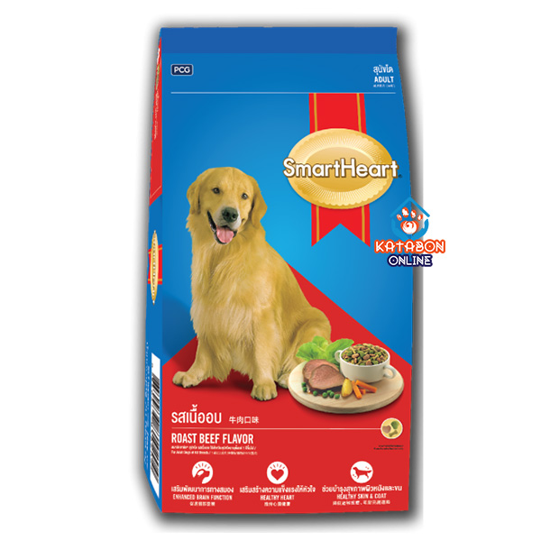 Picture of Dog food & Toys 14