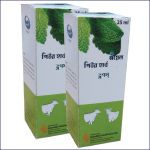 Pure Herb Oil 25ml [Dummy Product for Testing]