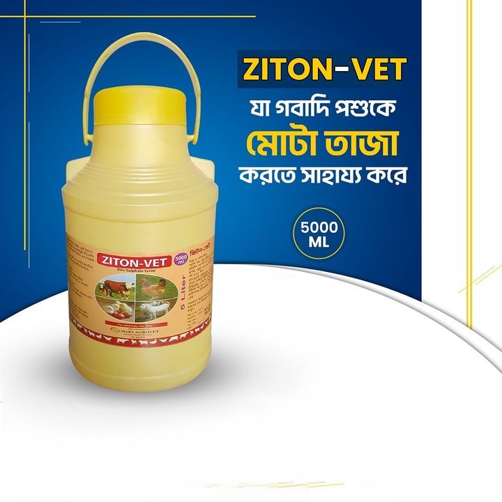 Picture of Nutritional Suppliment 126