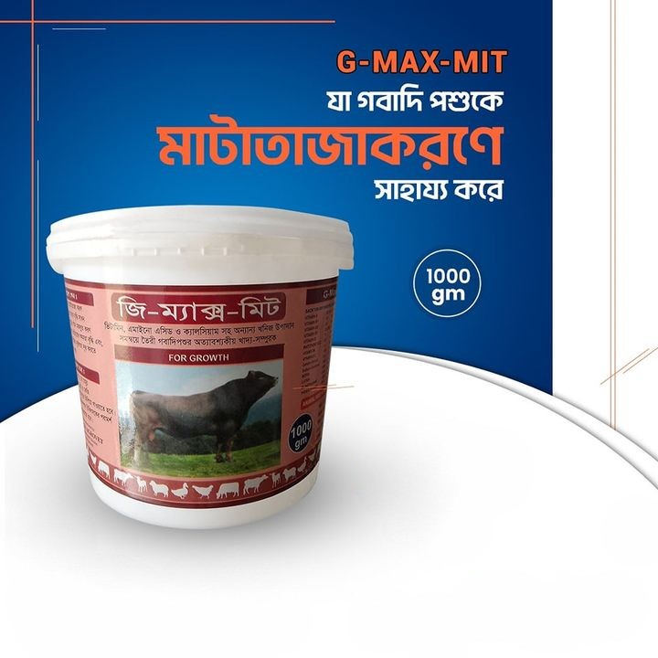 Picture of Nutritional Suppliment 127