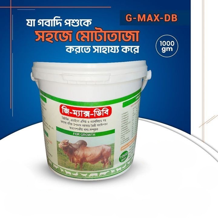 Picture of Nutritional Suppliment 128