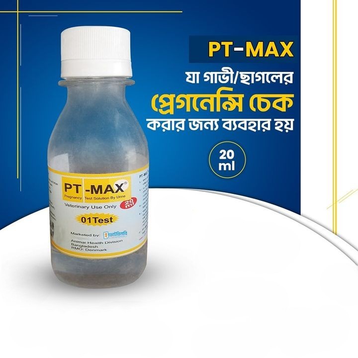 Picture of Test Kits 5