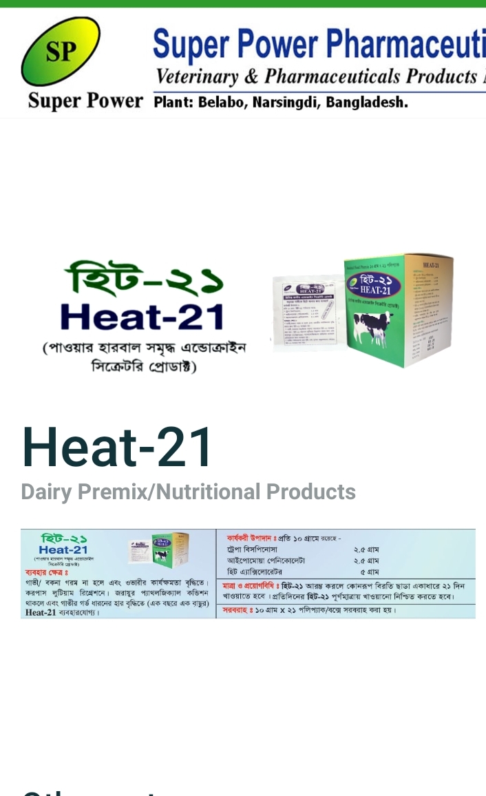 Picture of Heat Detection & Breeding 1
