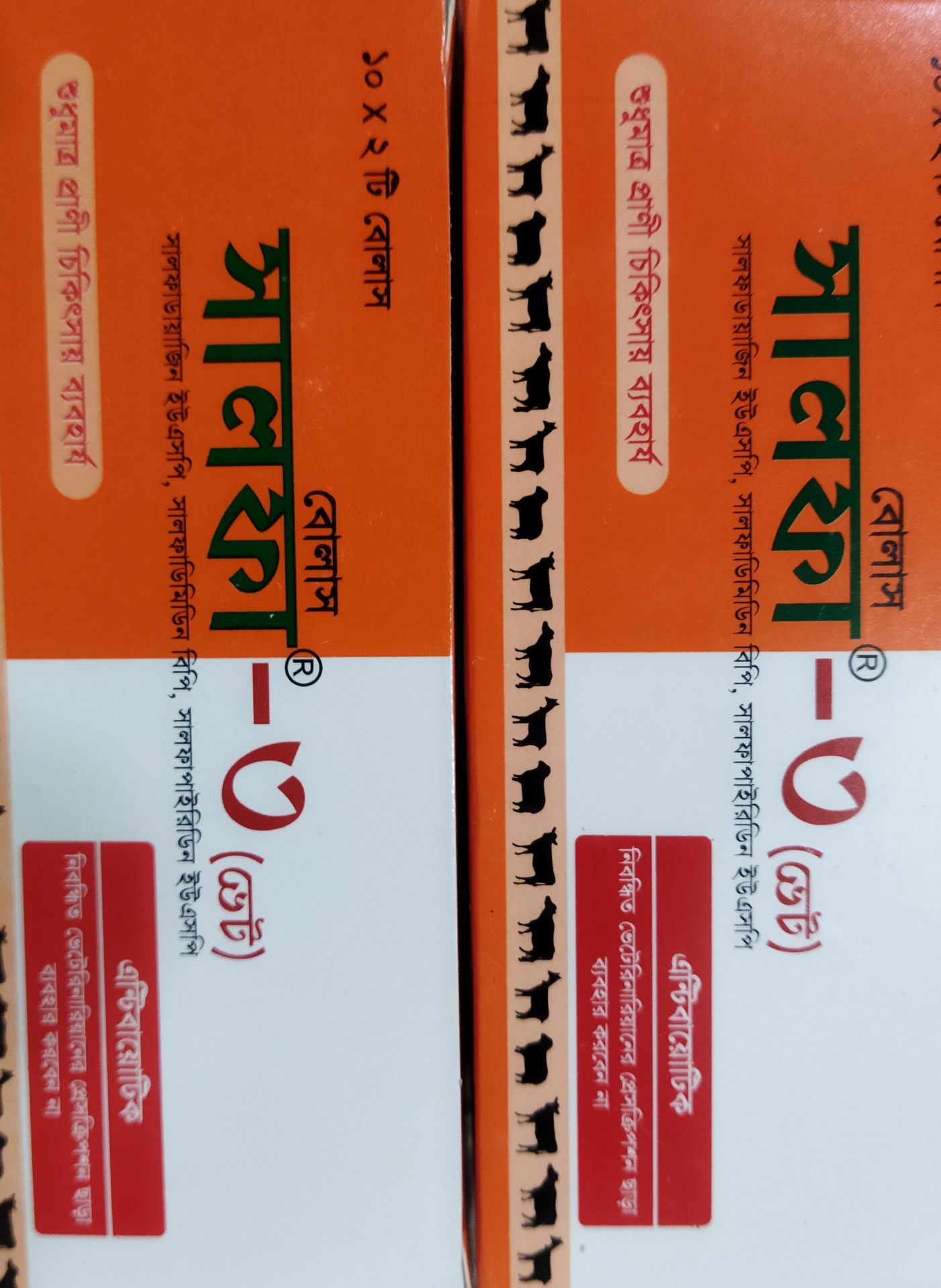 Picture of Anthelmintics 28