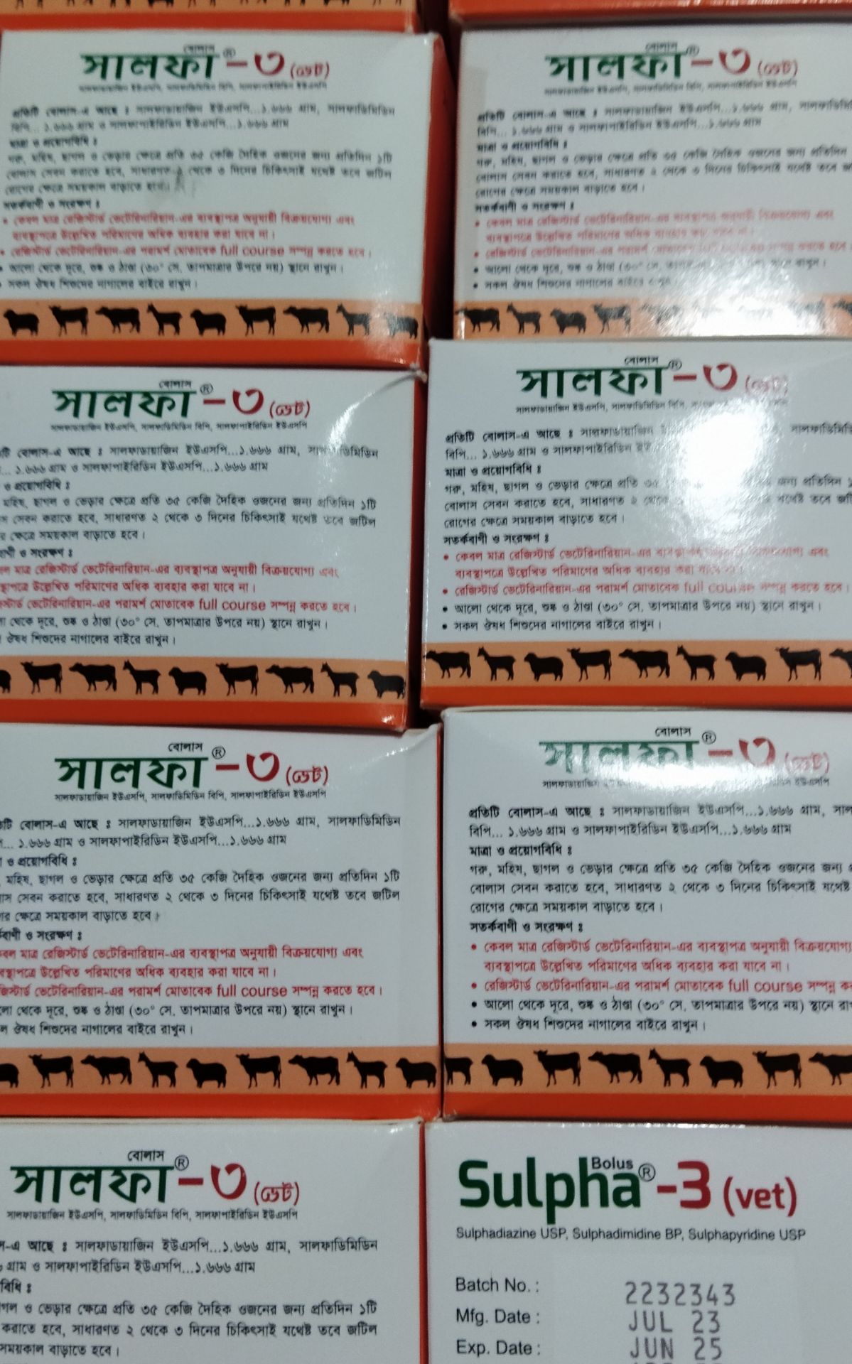 Picture of Anthelmintics 28