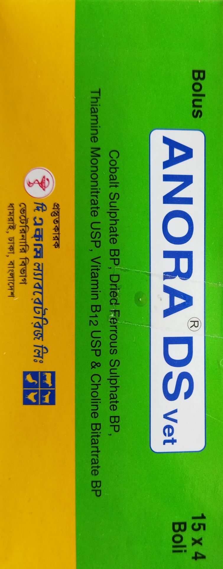 Picture of Immune Enhancers 18