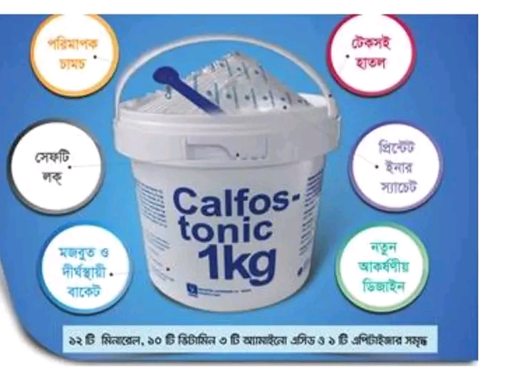 Picture of Calcium Supplement 35