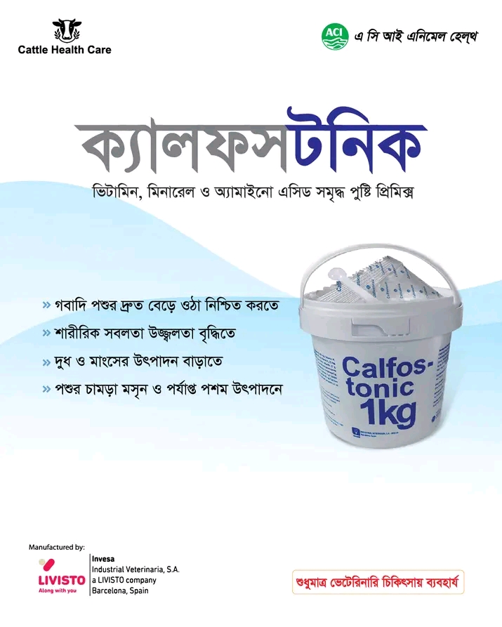 Picture of Calcium Supplement 35