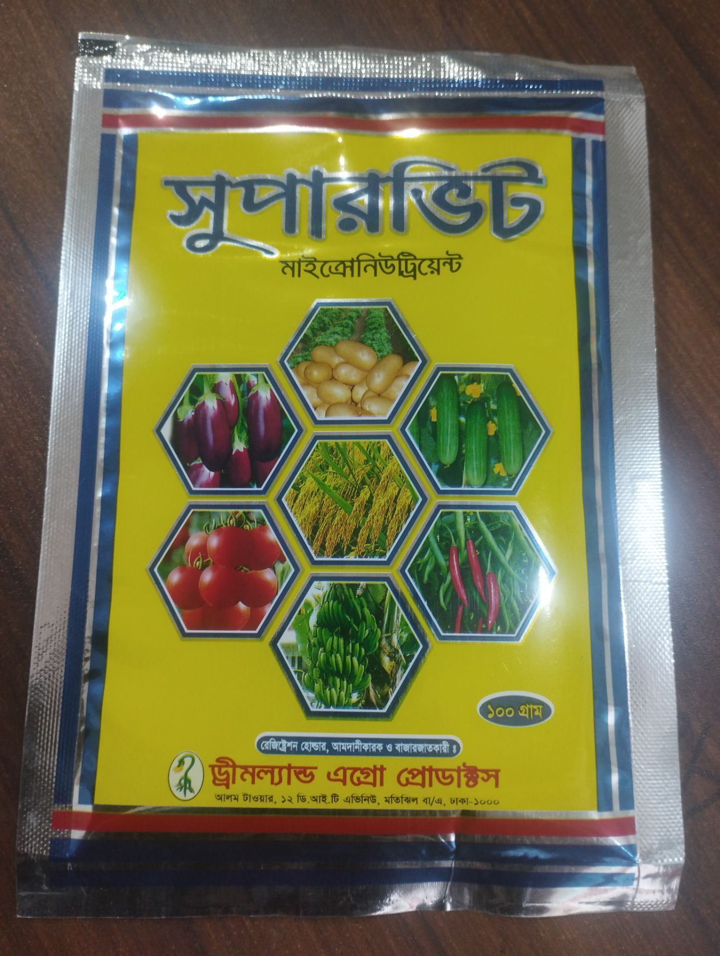 Picture of Micronutrient Fertilizers 2