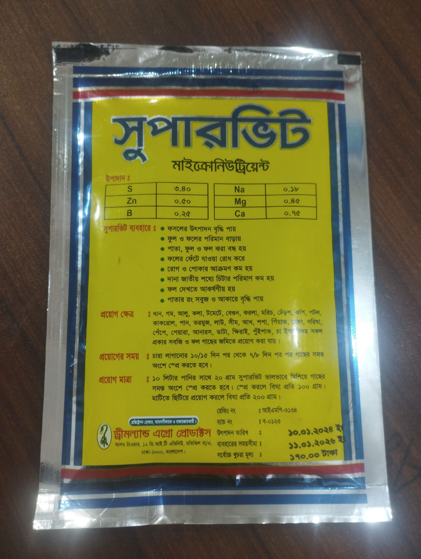 Picture of Micronutrient Fertilizers 2