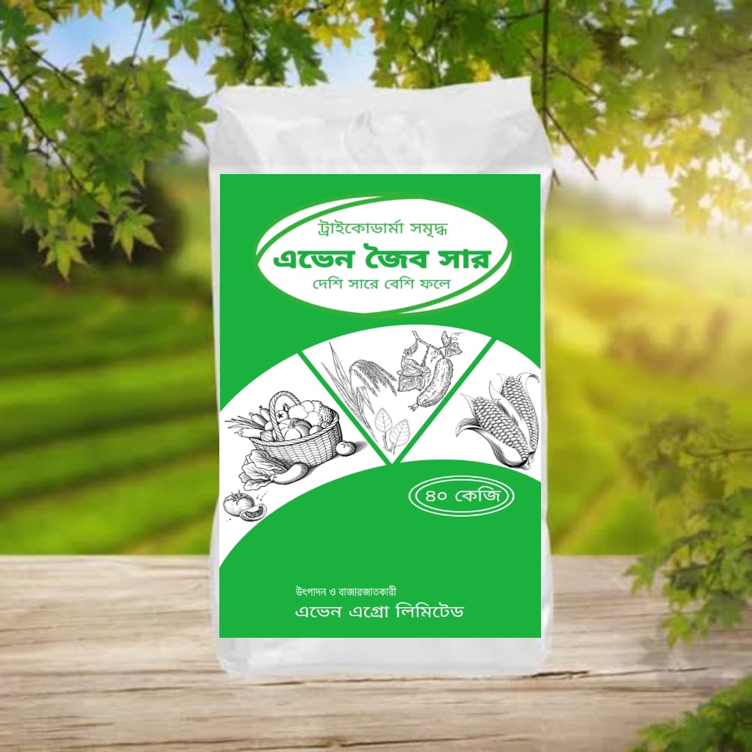 Picture of Organic Fertilizers 1