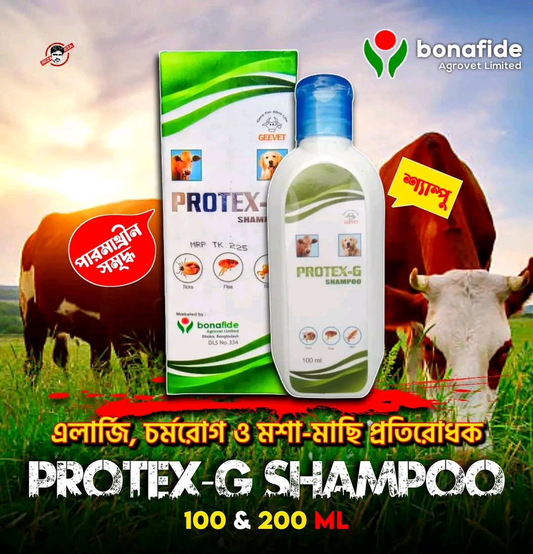 Picture of Lice, Mites, Flies & Mosquito repellent 4