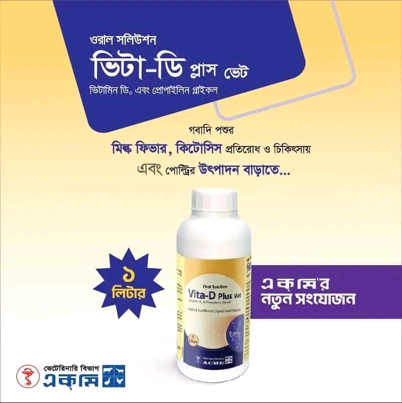 Picture of Calcium Supplement 52