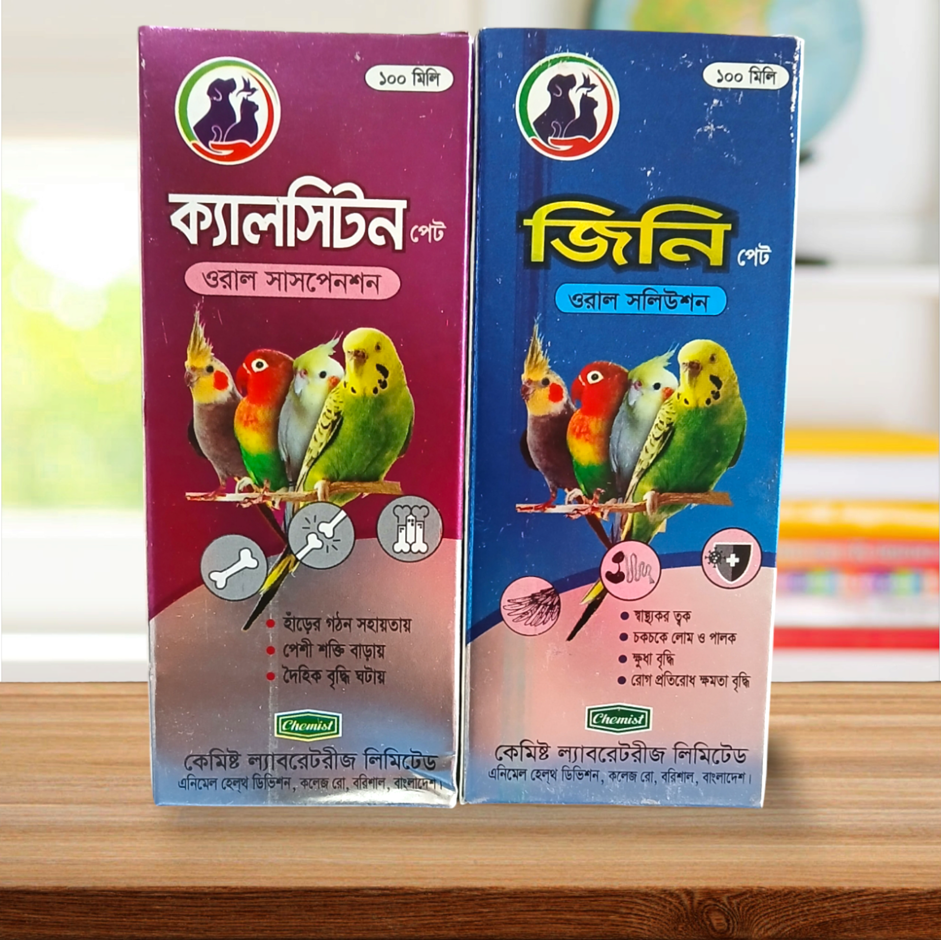 Picture of First Aid + Health Support 4