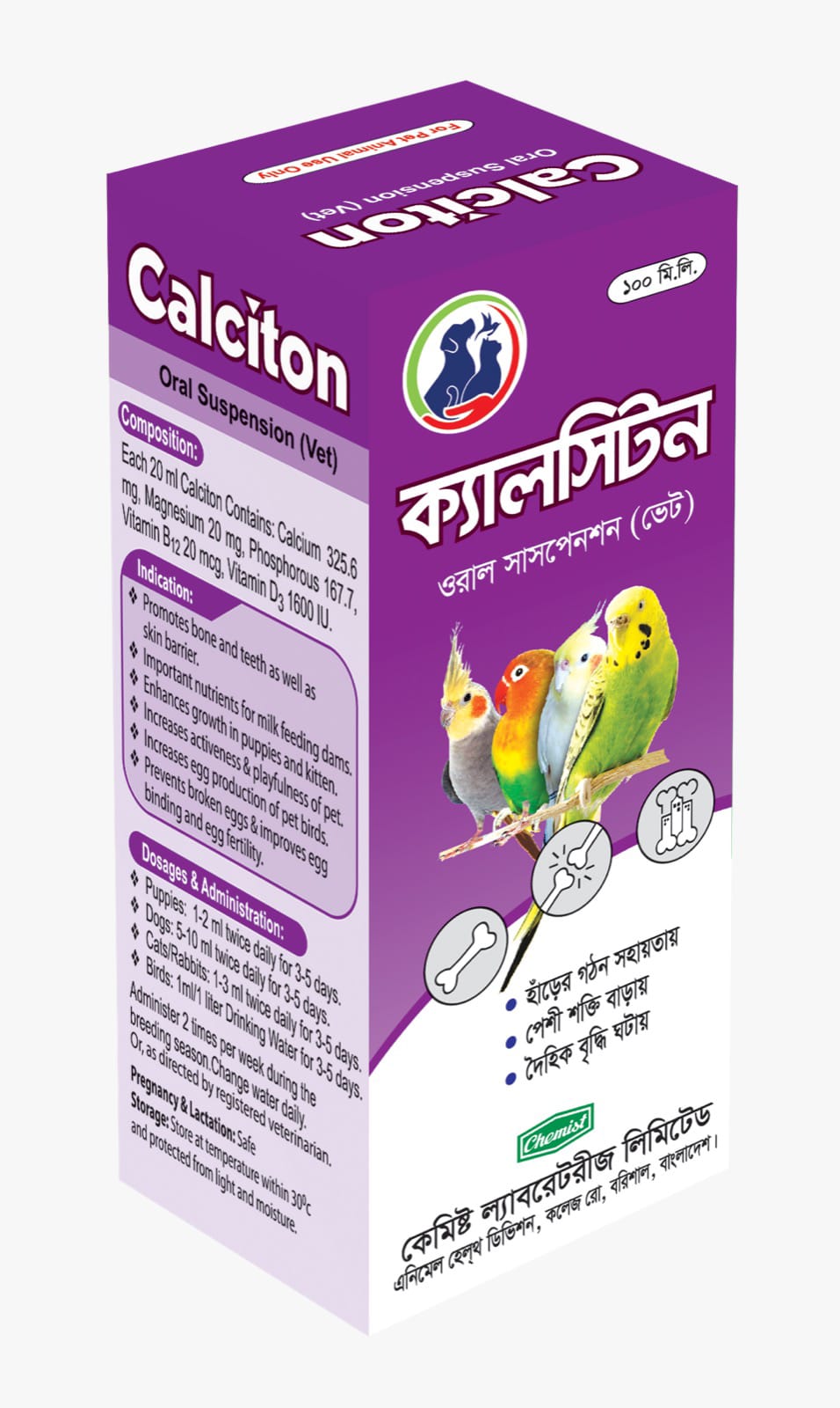 Picture of First Aid + Health Support 4