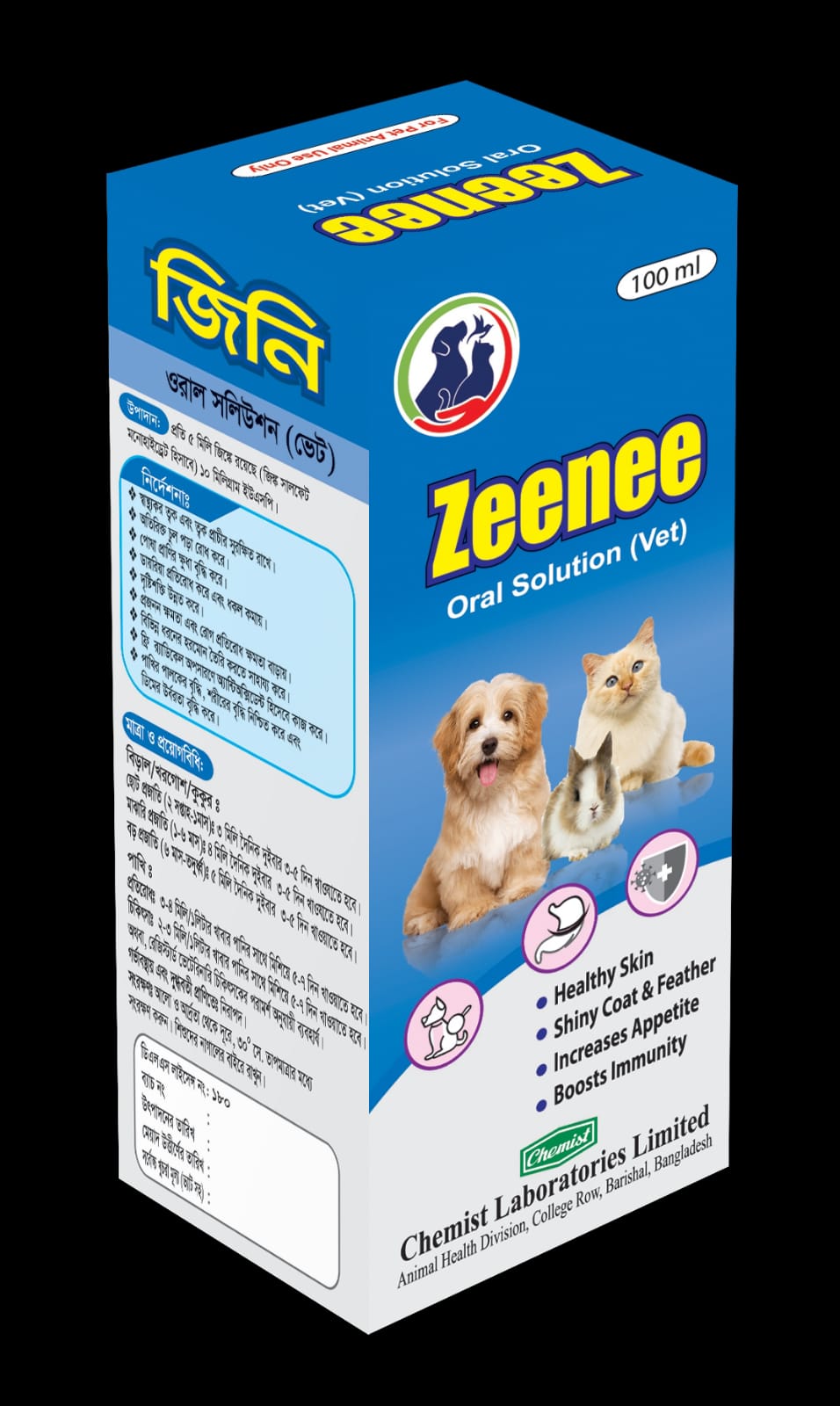 Picture of First Aid + Health Support 4