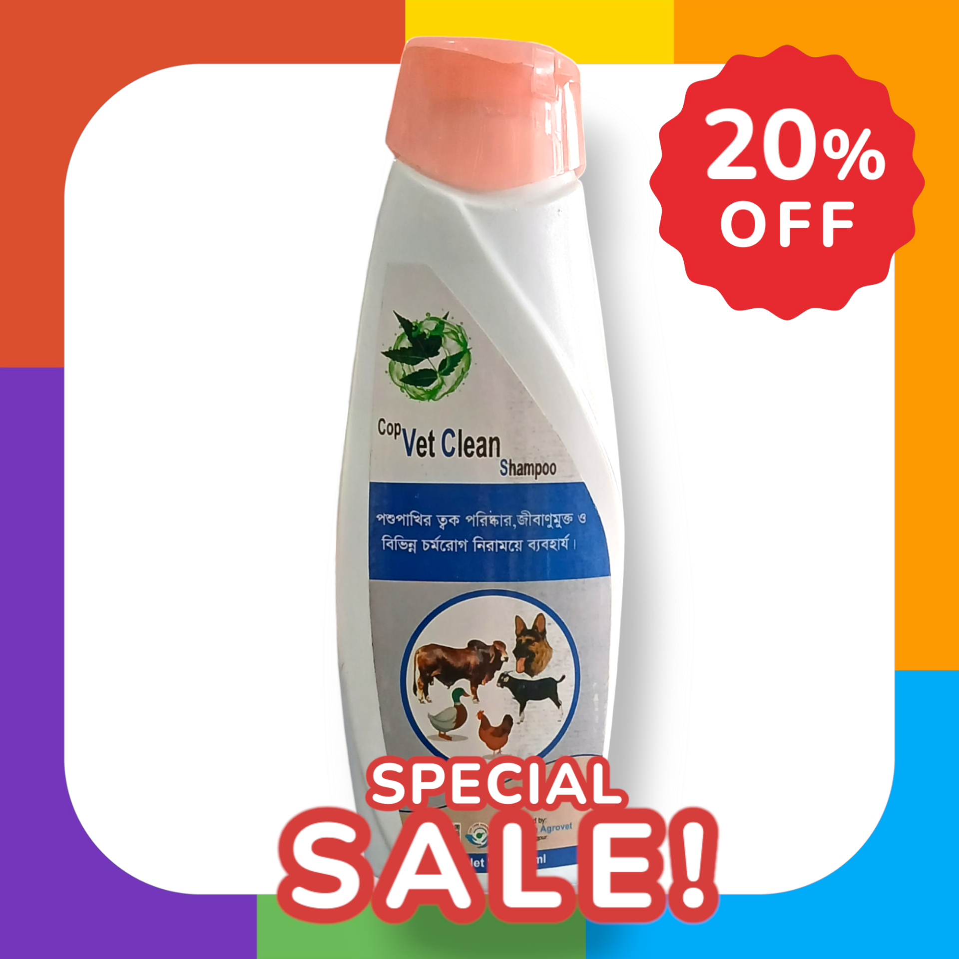 Picture of Disinfectant 32