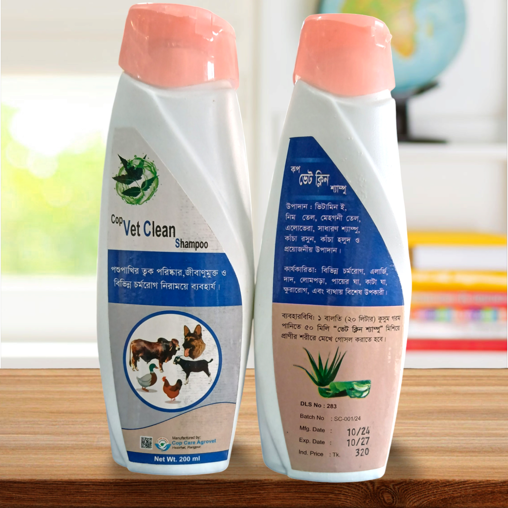 Picture of Disinfectant 32