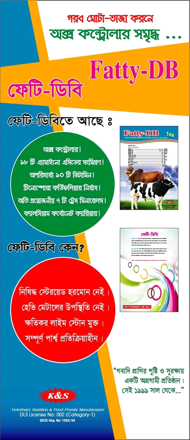 Picture of Calcium Supplement 98