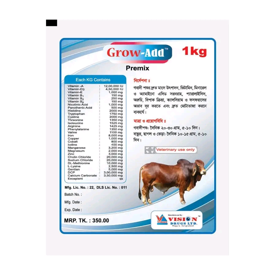 Picture of Calcium Supplement 100